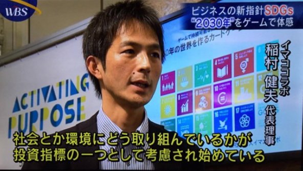 テレビ東京系 ワールドビジネスサテライト