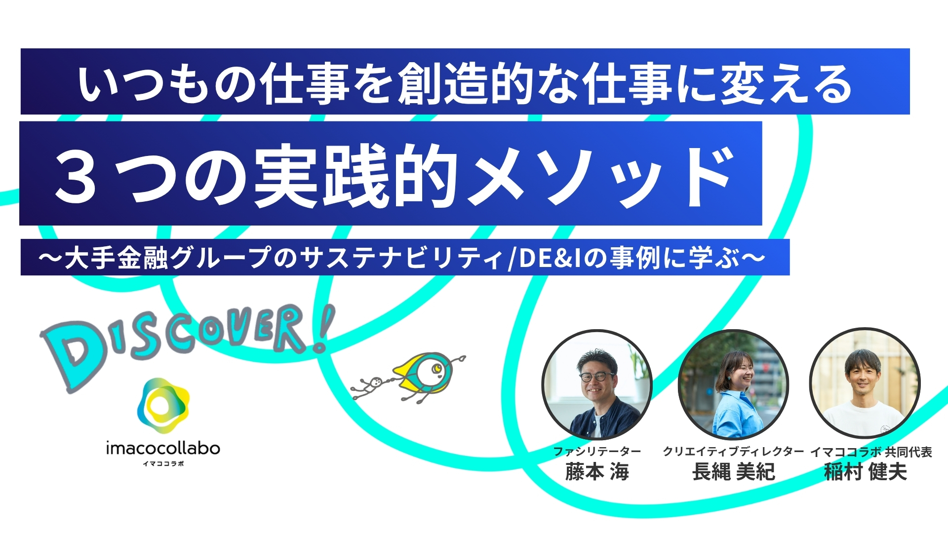 記事画像