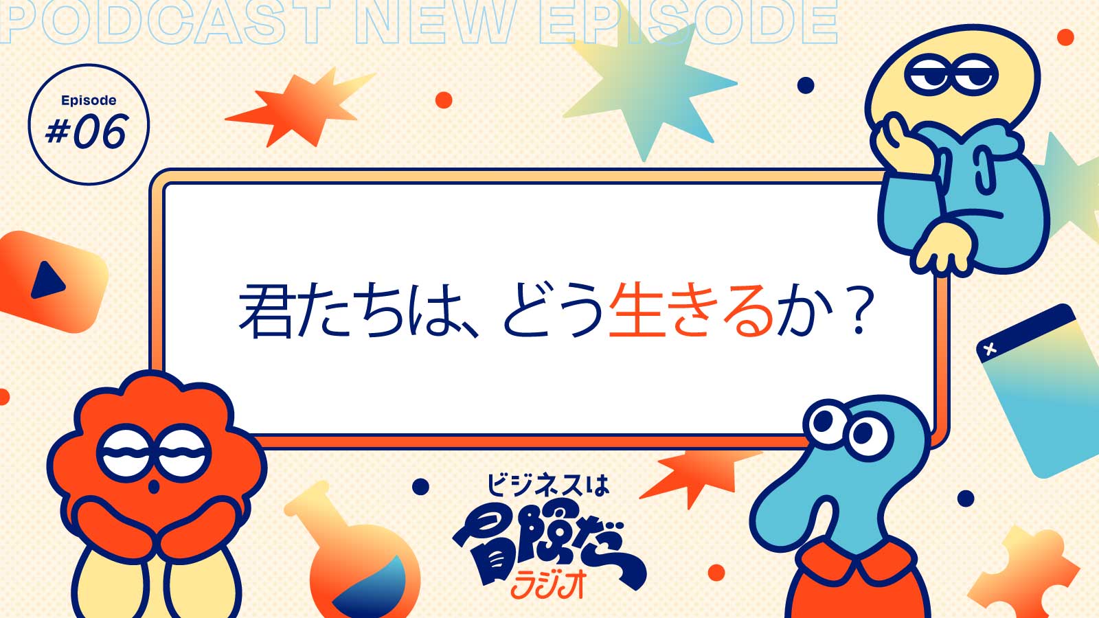 記事画像