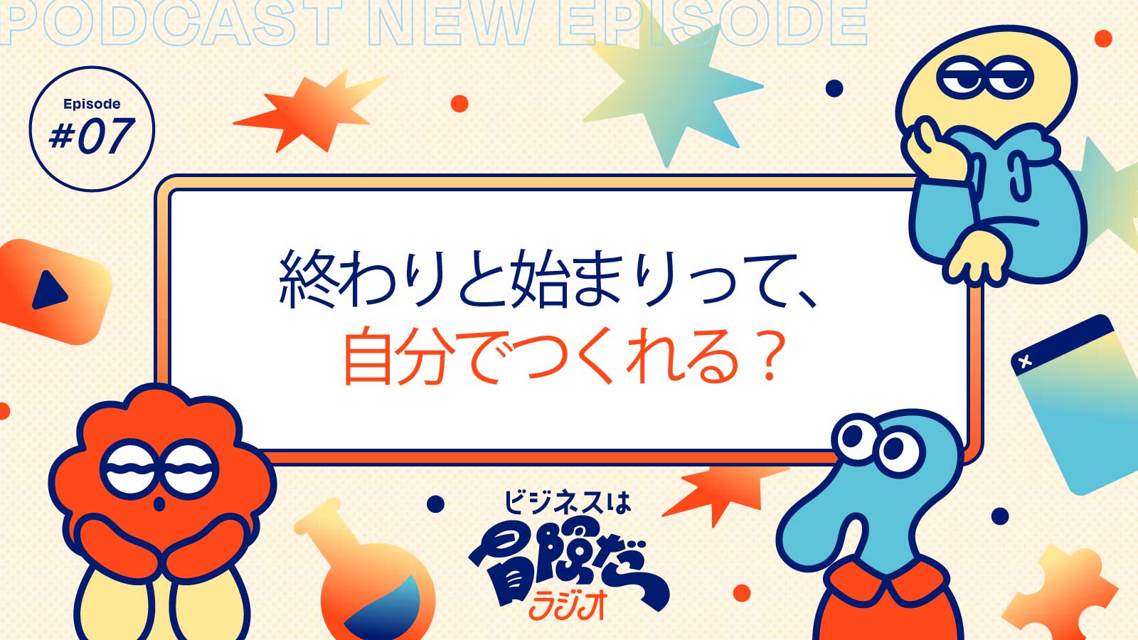 記事画像
