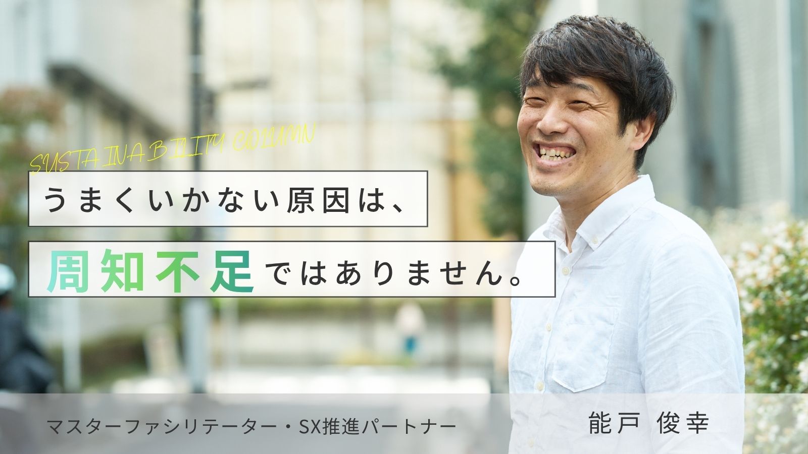 記事画像