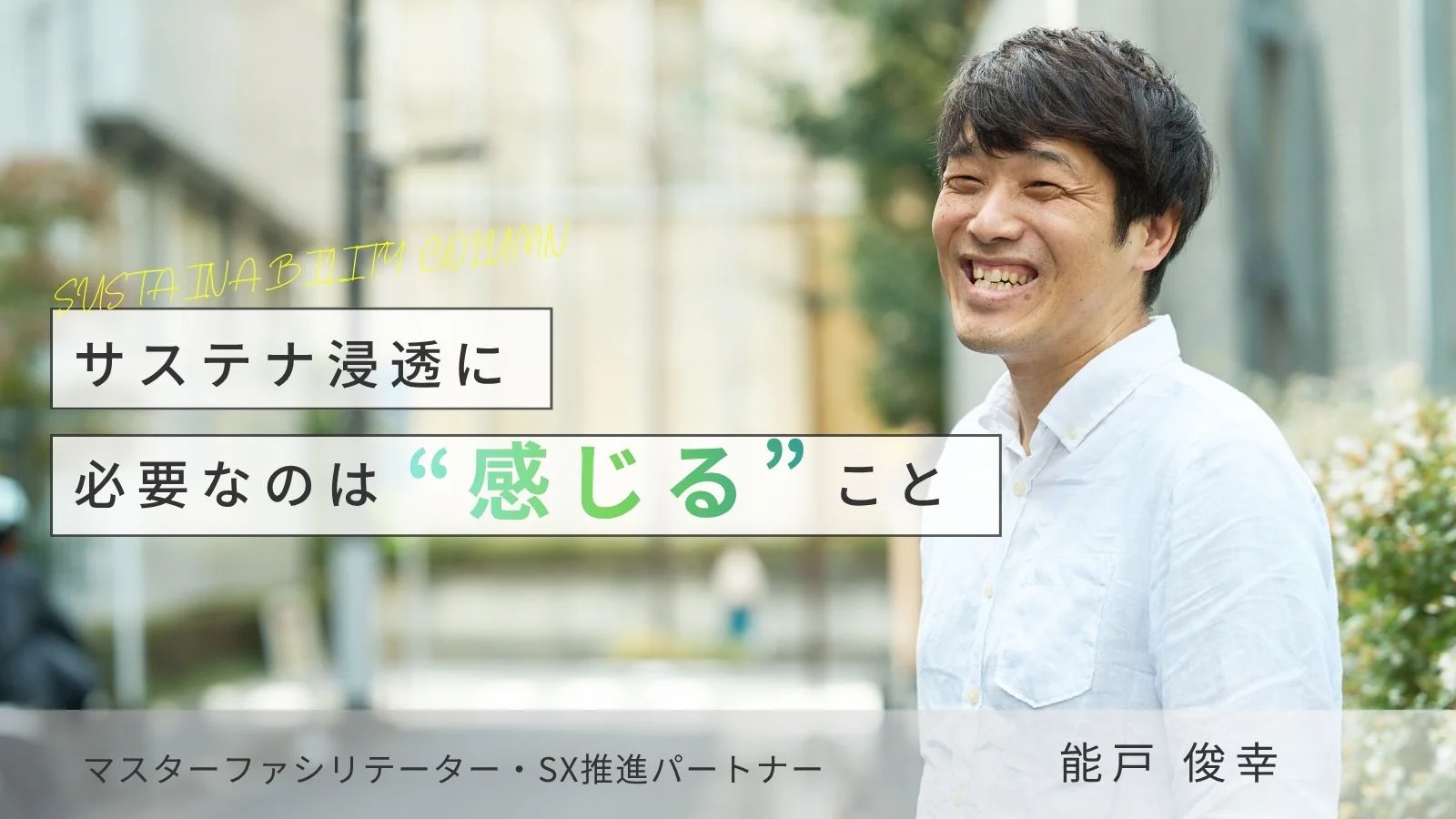 記事画像